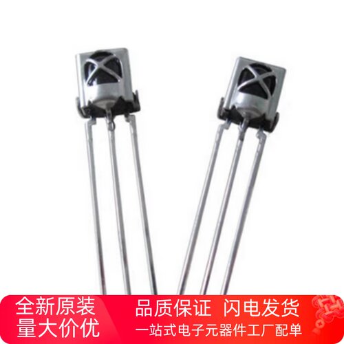 万能红外接收头VS1838BFSC
