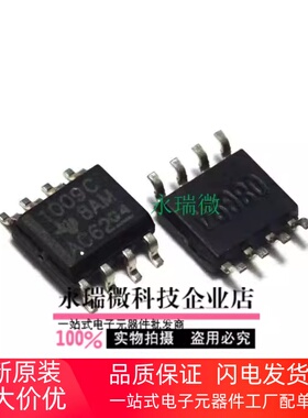 全新TI原装 贴片 1009C LT1009CDR SOP8 2.5V电压基准  LT1009CD