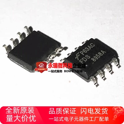 场效应管SOP8FDS8958A贴片