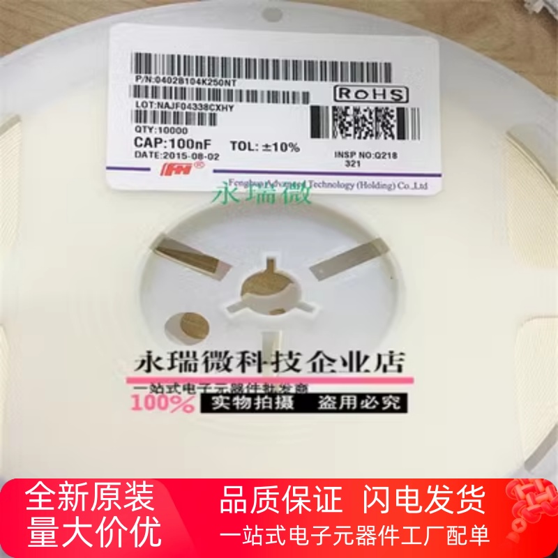 贴片电容3225226K22UF