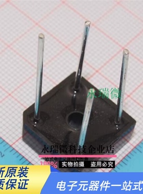 SEP全新KBPC606 6A600V 方桥  整流桥堆 四脚塑封