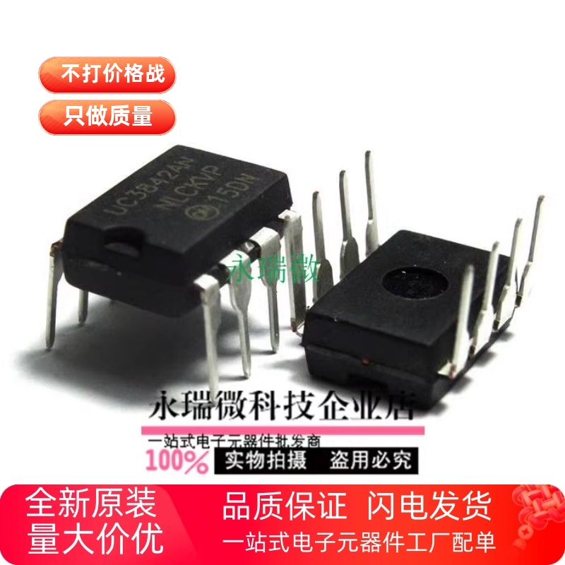 ON电源芯片全新原装现货