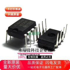 UC3842 UC3843 UC3844 UC3845 A AN B BN 直插DIP8 全新电源芯片