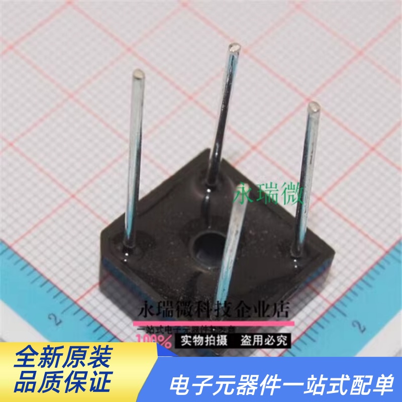 SEP全新KBPC1010 方形整流桥 四脚 方桥 10A/1000V