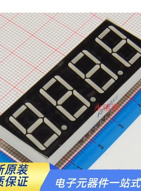 4位 数码管 HS420561K 0.56英寸 共阴 5643AS 红色 四位一体