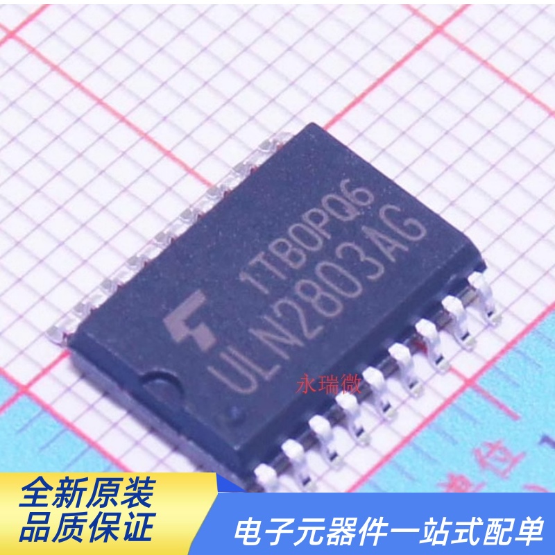 贴片ULN2803AFWG7.2mm宽体