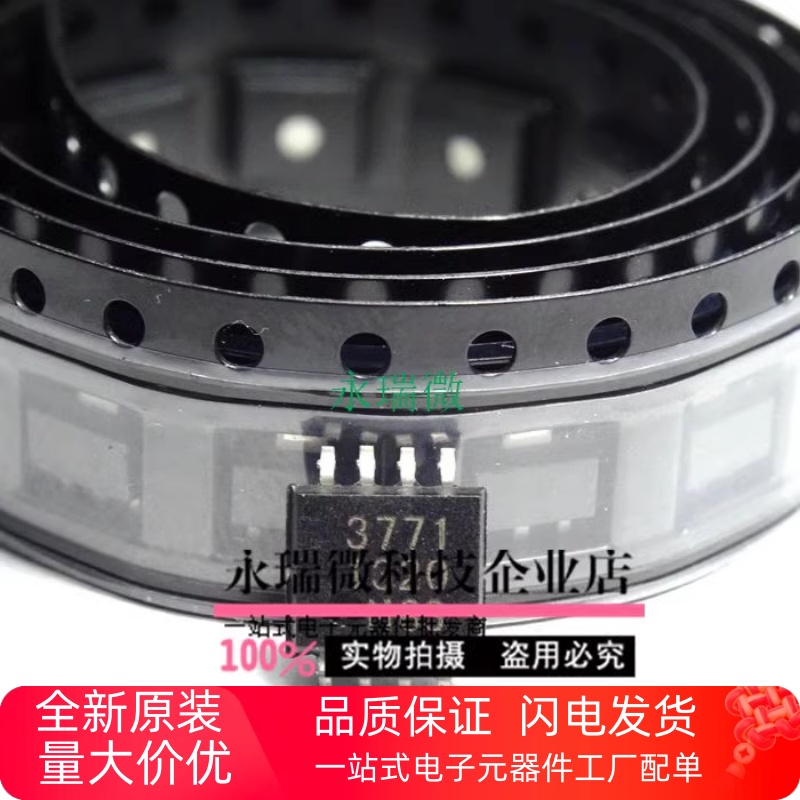 芯片MB3771PF贴片SOP-8FUJI