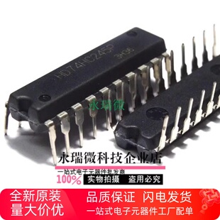 日立 HD74HC245P 74HC245 直插DIP 集成电路IC 进口原装现货