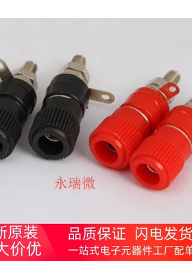 电焊机接线柱M4  铁柱黑色 JS-910B接线柱  工业接线柱4mm 接线端