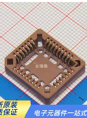 芯片座 贴片PLCC32 IC座 32P PLCC-32  32芯 贴片32脚 棕色