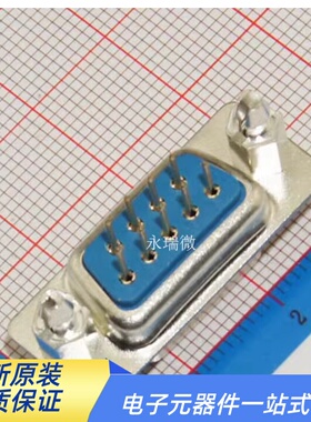 插板式 DB9 公头带螺丝/铆鱼叉 DP9 针式 9针  VGA 公座蓝色