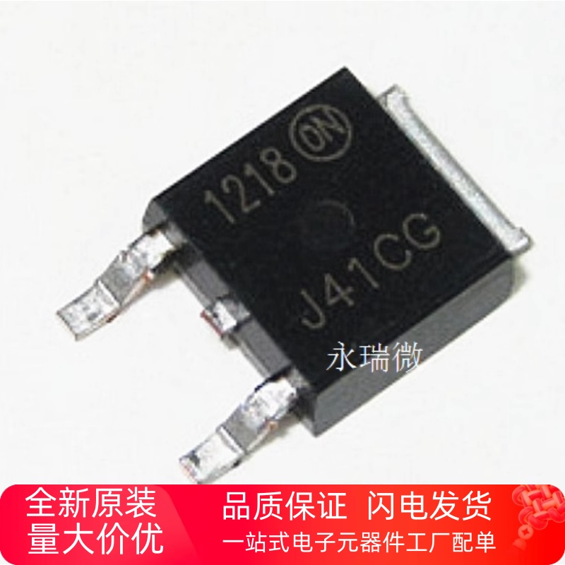MJD41CT4GJ41CG达林顿三极管ON