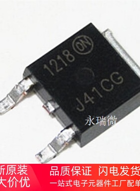 MJD41CT4G 贴片TO252封装 达林顿三极管 ON品牌 J41CG丝印 全新