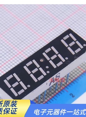 四位数码管 红色 共阴HSN-2843AS 2841AH  0.28英寸 4位  中间带