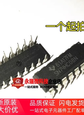 全新 逻辑芯片74HC08 74HC08N SN74HC08N DIP14 四路2输入正与门