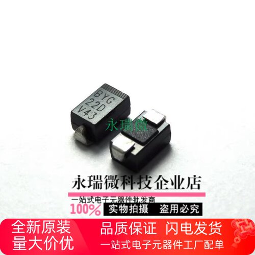 BYG22D超快速硅二极管