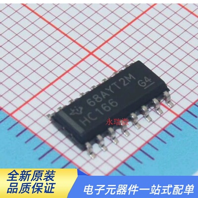 全新移位寄存器SN74HC166DR贴片