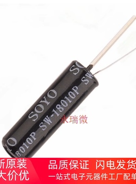 弹簧开关SW-18010P震动传感器高灵敏振动开关SW-18010P