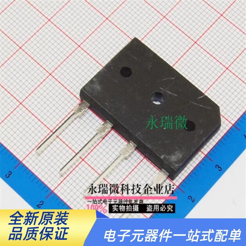 桥堆整流桥KBJ25101000V