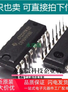 全新进口原装 缓冲器逆变器现货CD4049UBE 直插 CD4049 DIP-16