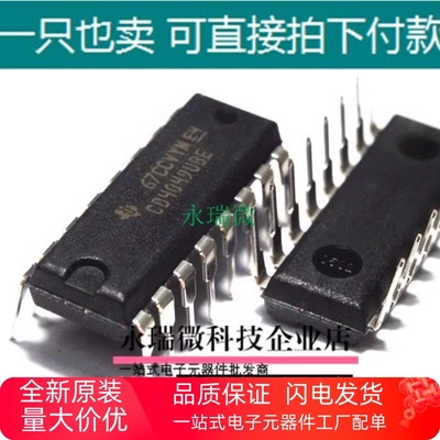 CD4049UBE缓冲器TIDIP-16