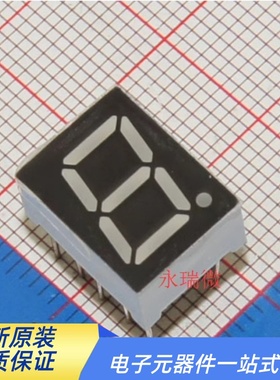 红色数码管 5611BS 0.56英寸 一位 共阳  10脚 5161BS