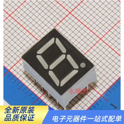 红色数码管国产5611BS