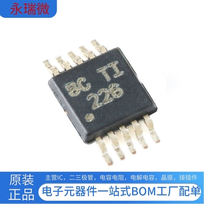 INA226AIDGSR双向电流功率芯片