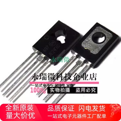 对管双晶体管MJE243GMJE253G