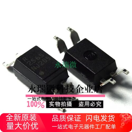 E3PS2565L国产NEC2565芯片