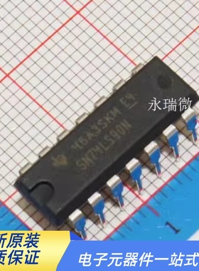 74LS90 HD74LS90P SN74LS90N DIP 全新原装进口正品
