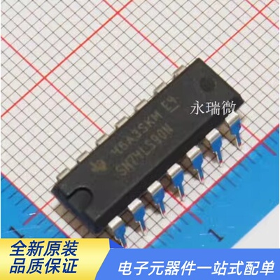 HD74LS90PSN74LS90NDIP芯片