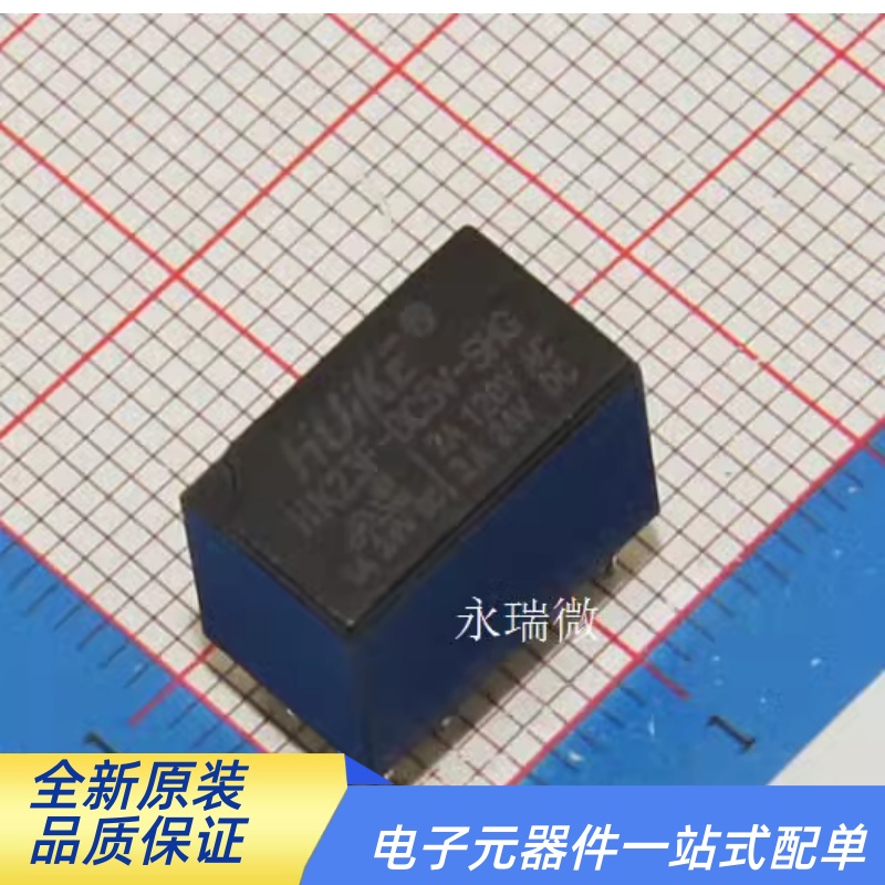 宁波继电器汇科HK23FSHG