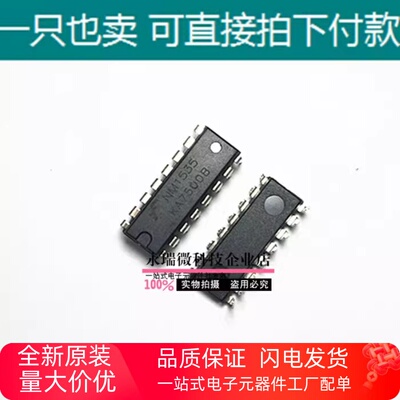 开关电源KA7500直插控制器