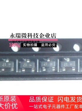 场效应管 BSS138 BSS138LT1G J1丝印 SOT23 100只8元 150元/盘