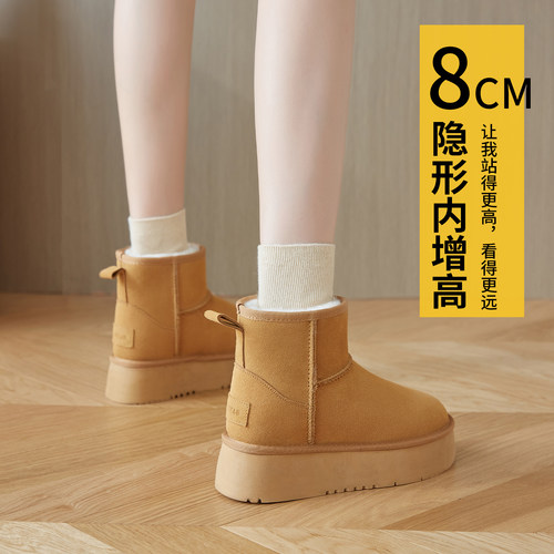 厚底防水短筒内增高雪地靴棉鞋