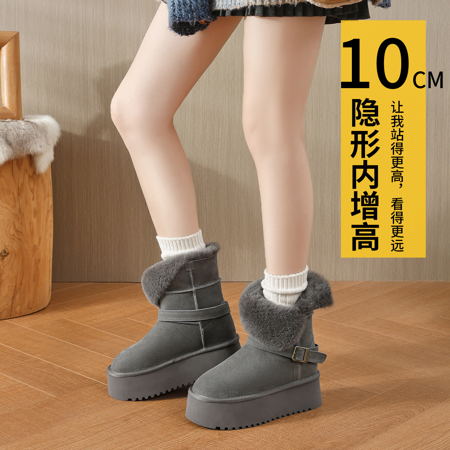 超厚底内增高雪地靴女2025冬季新款中筒加绒保暖防滑棉鞋灰色靴子,女鞋,时尚雪地靴,淘宝优惠券,粉丝福利购,淘宝优惠卷