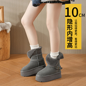 中筒加绒保暖防滑棉鞋 超厚底内增高雪地靴女2025冬季 新款 灰色靴子