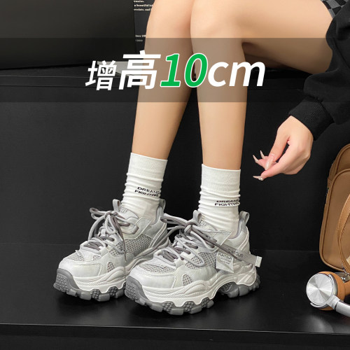 10cm内增高厚底百搭透气老爹鞋女2026秋新款小个子网面运动休闲鞋