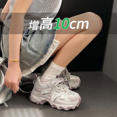10cm厚底内增高老爹鞋女2026新款夏季透气网面小个子小码运动鞋子