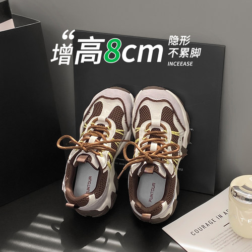 机能风老爹鞋女2026秋季厚底内增高8cm透气百搭显脚小运动休闲鞋