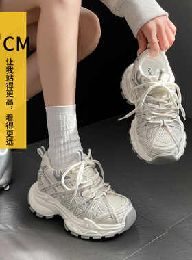 9CM绑带老爹鞋女小个子内增高2026春新款厚底复古网面软底运动鞋
