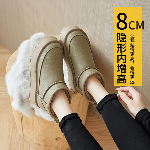 内增高厚底防水雪地靴女东北棉鞋