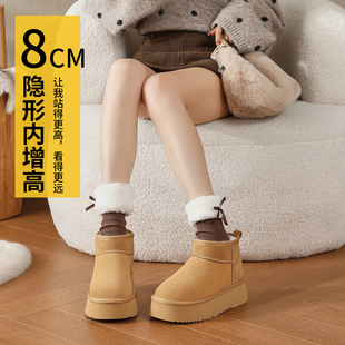 厚底雪地靴女冬季 子 短筒内增高8CM保暖加绒小个子面包棉靴保暖鞋