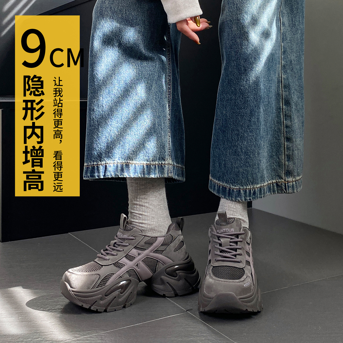 紫色厚底内增高老爹鞋女款2025新款爆款冬季百搭加绒保暖休闲鞋子