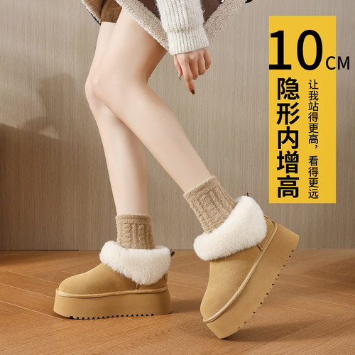 外穿防水超厚底内增高雪地靴女2025冬季新款加绒保暖毛毛短靴棉鞋
