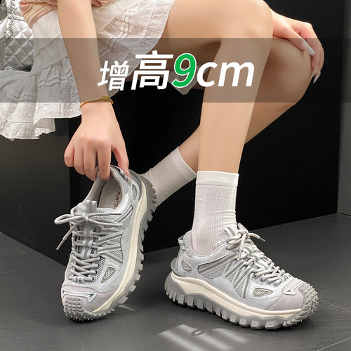 厚底内增高老爹鞋女2026秋季新款时尚百搭圆头透气户外运动休闲鞋