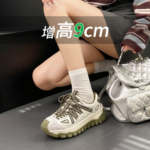 9cm内增高户外老爹鞋女2026秋季新款厚底轻便防滑系带休闲运动鞋