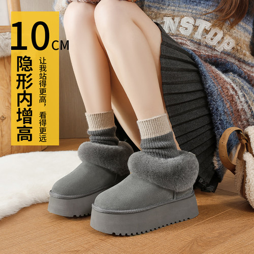 厚底内增高短筒巨好看的雪地靴2025冬季新款保暖防水防滑加绒棉鞋