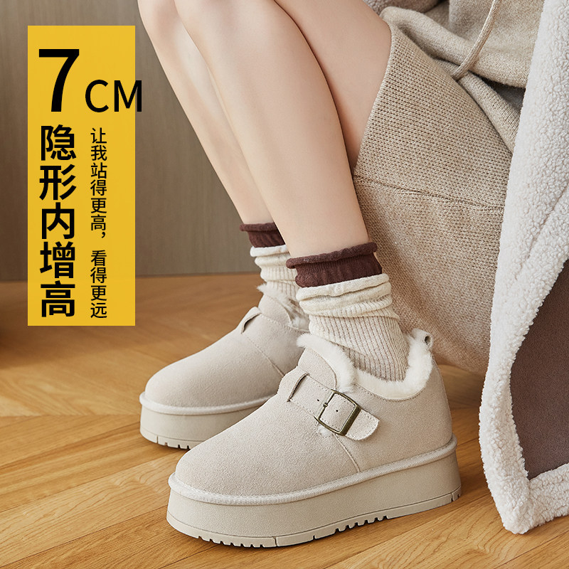 全包加绒保暖内增高博肯棉鞋女2025冬季新款软底一脚蹬厚底雪地靴,女鞋,勃肯鞋/软木鞋,淘宝优惠券,粉丝福利购,淘宝优惠卷